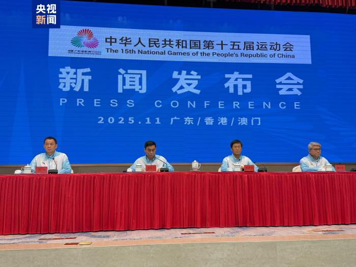 第十五届运动会火炬传递启动仪式定于11月2日于